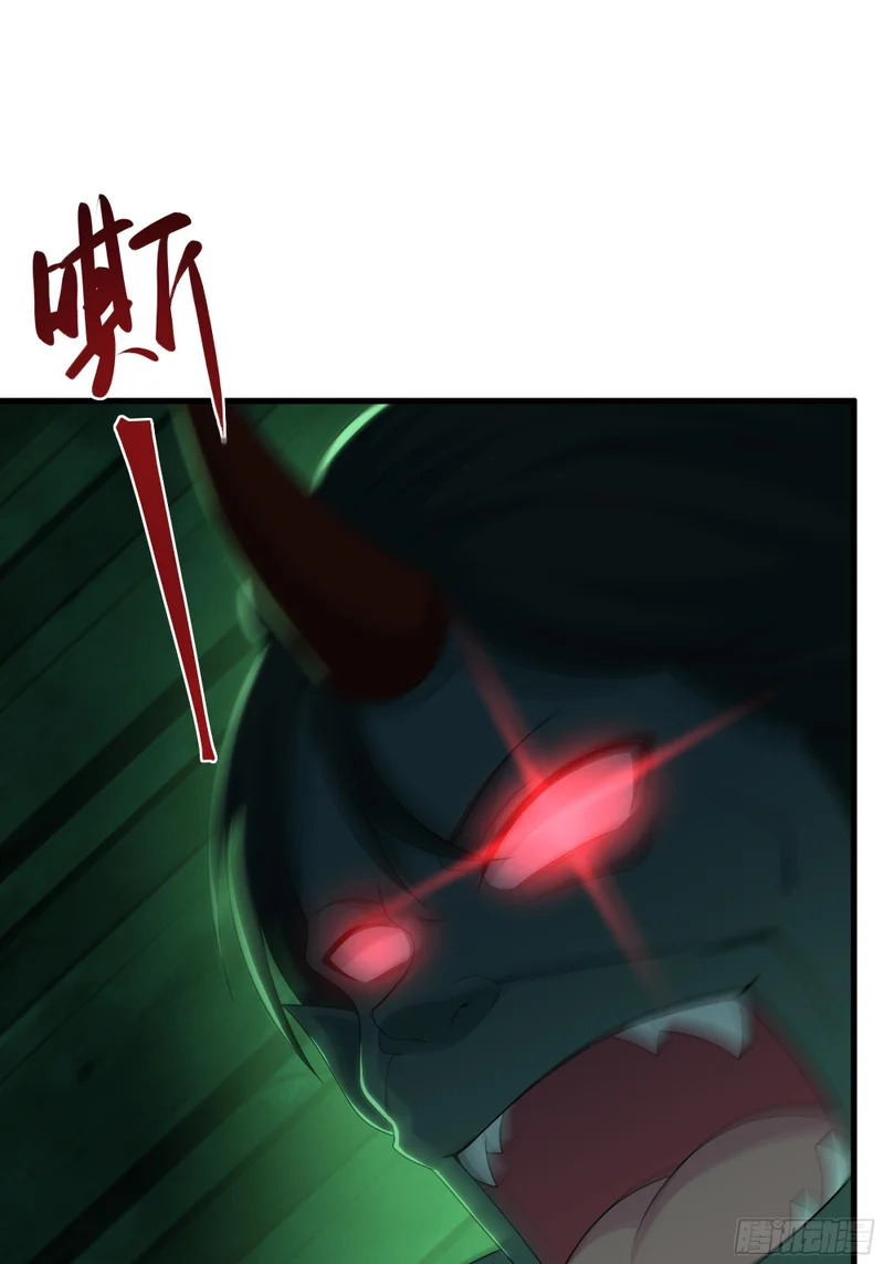 205 进洞 第31页