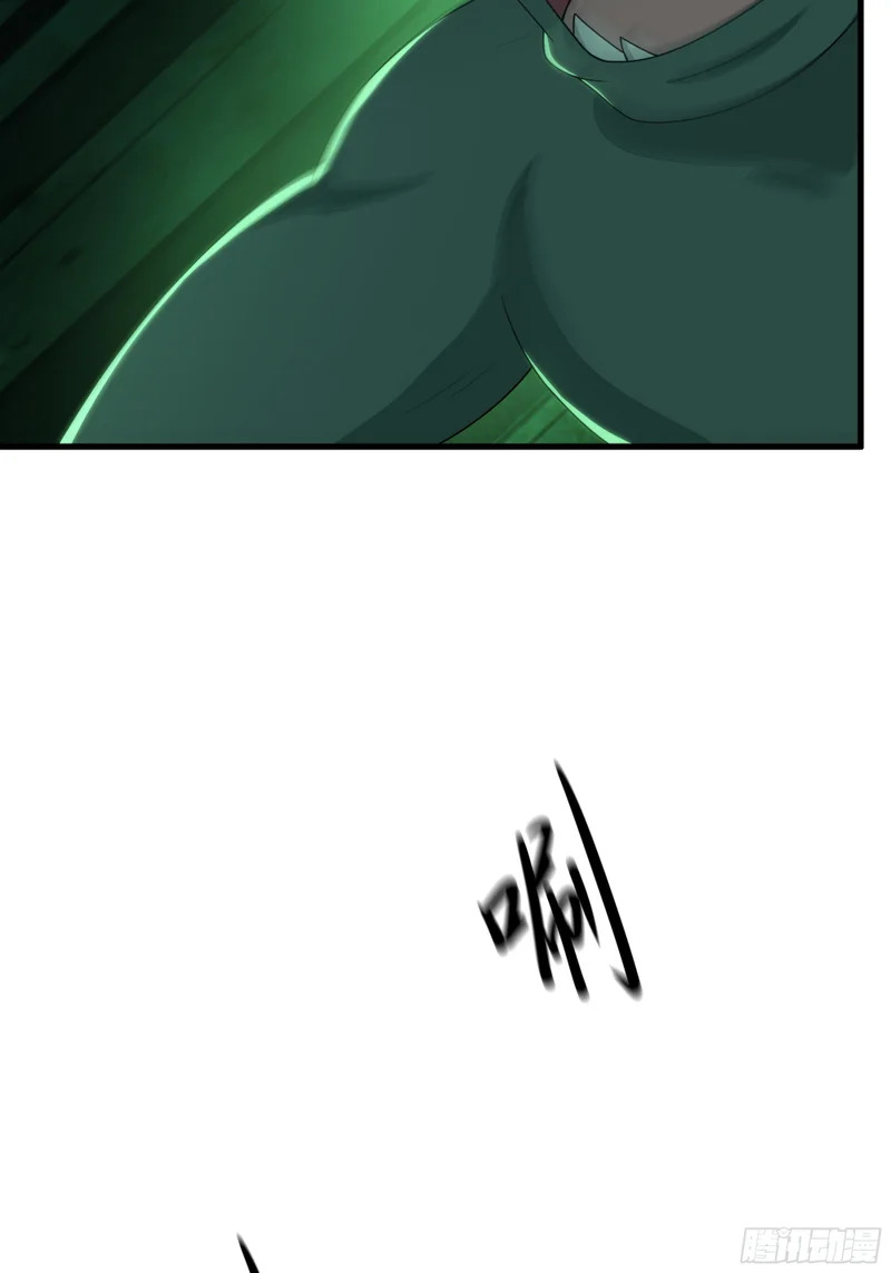 205 进洞 第32页