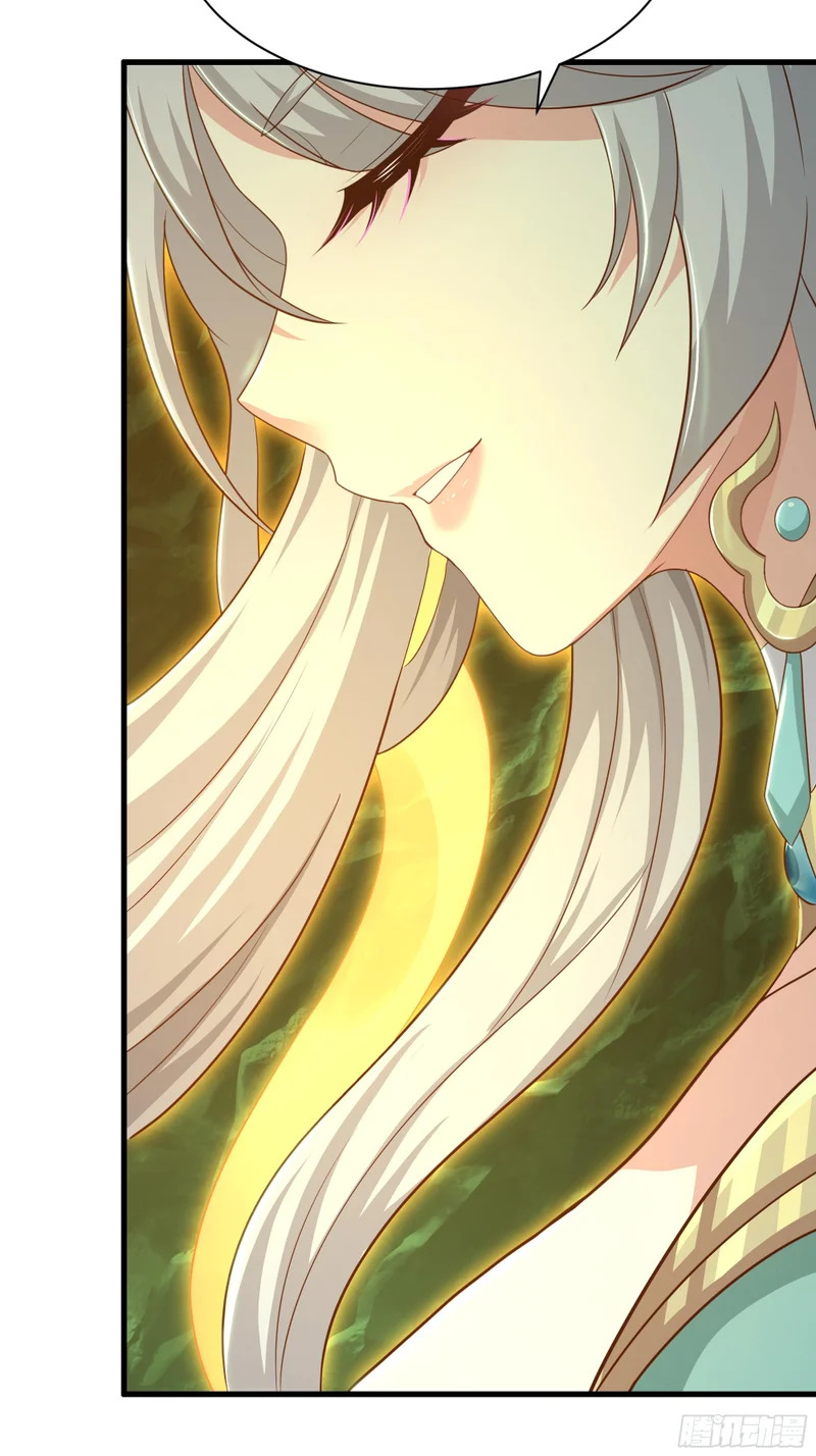 205 进洞 第39页