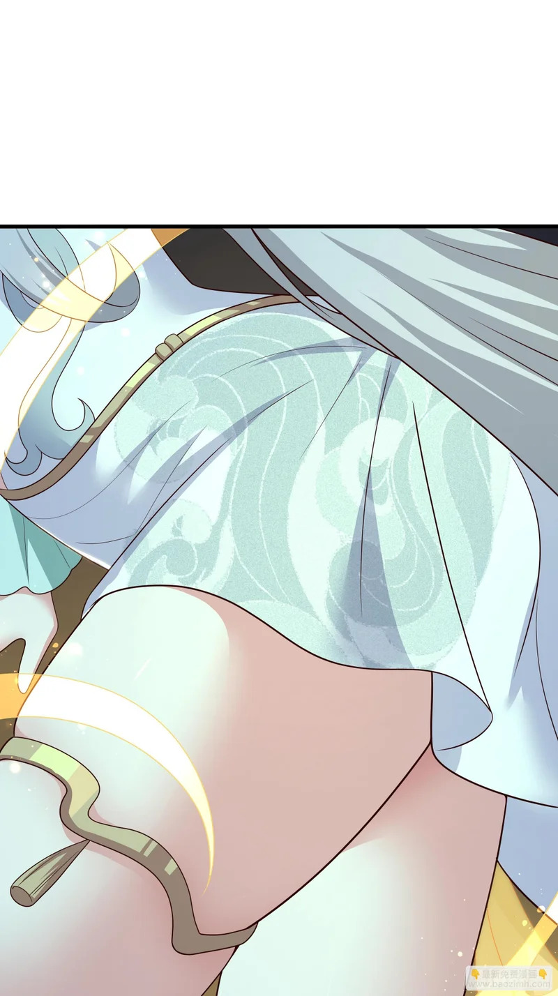 205 进洞 第41页