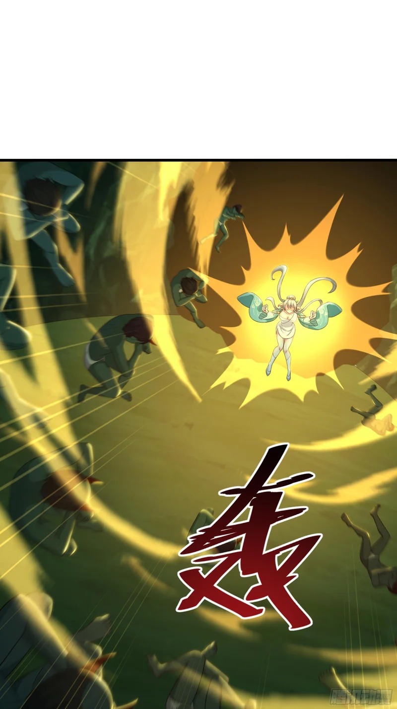 205 进洞 第43页