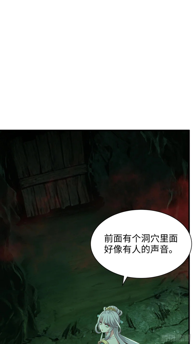 205 进洞 第45页