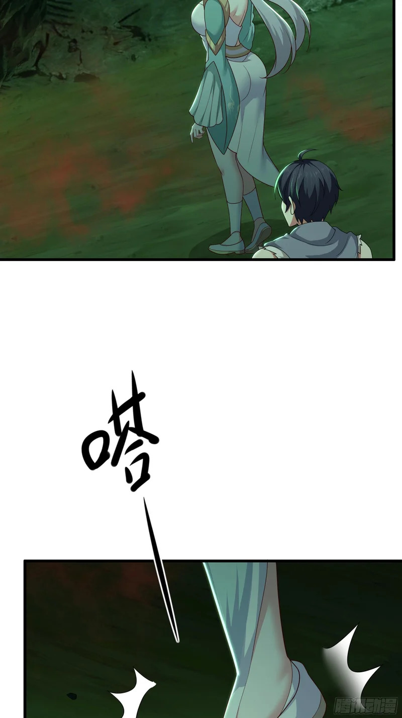 205 进洞 第46页