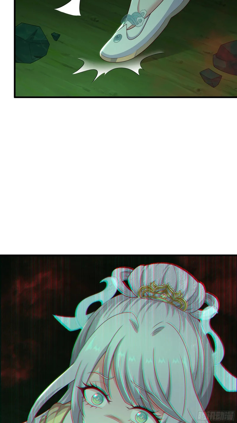 205 进洞 第47页