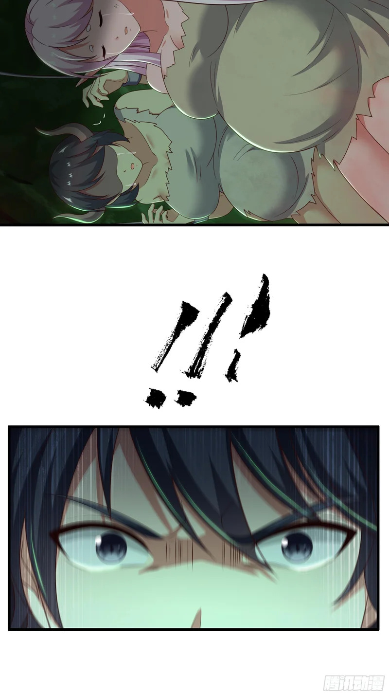 205 进洞 第51页