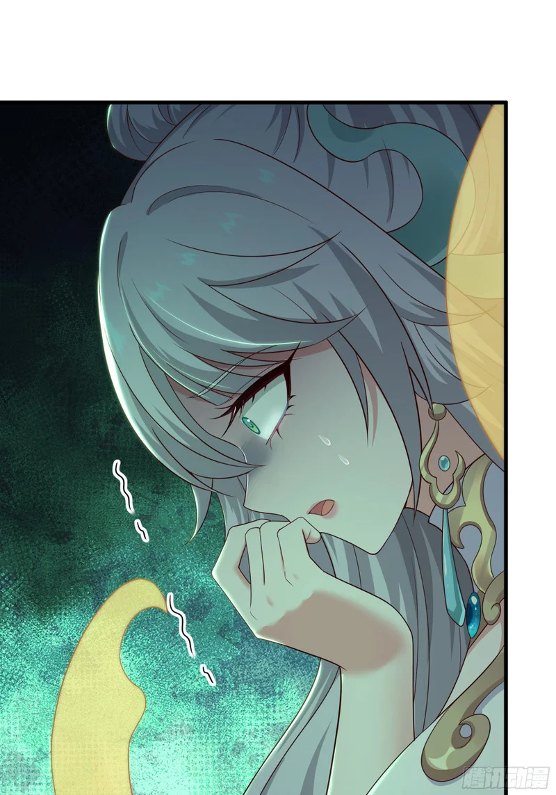 205 进洞 第54页
