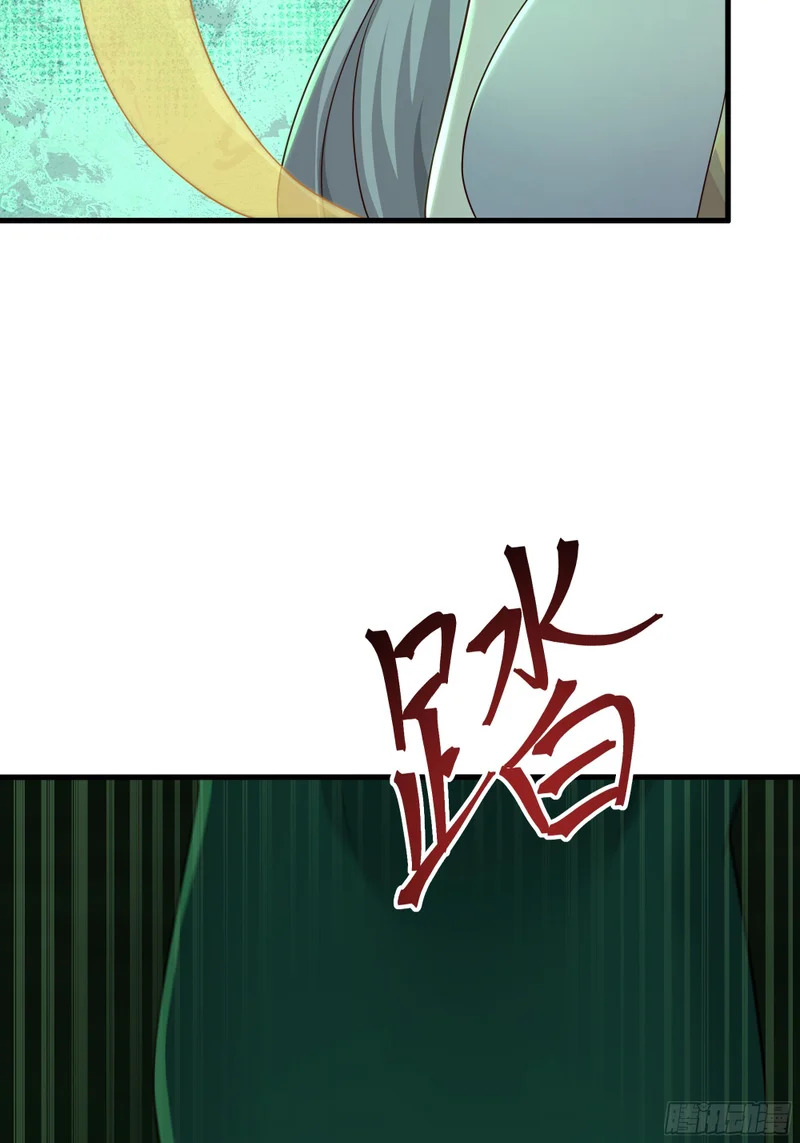 205 进洞 第55页