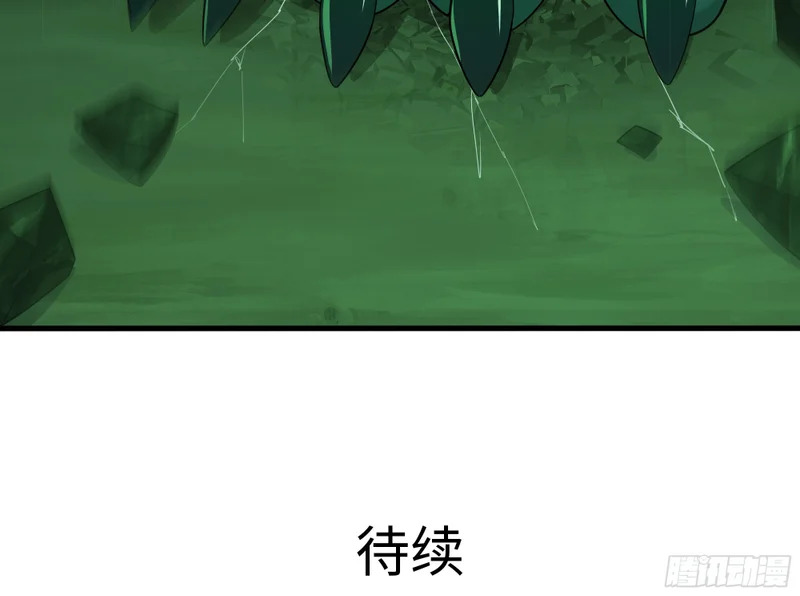 205 进洞 第57页