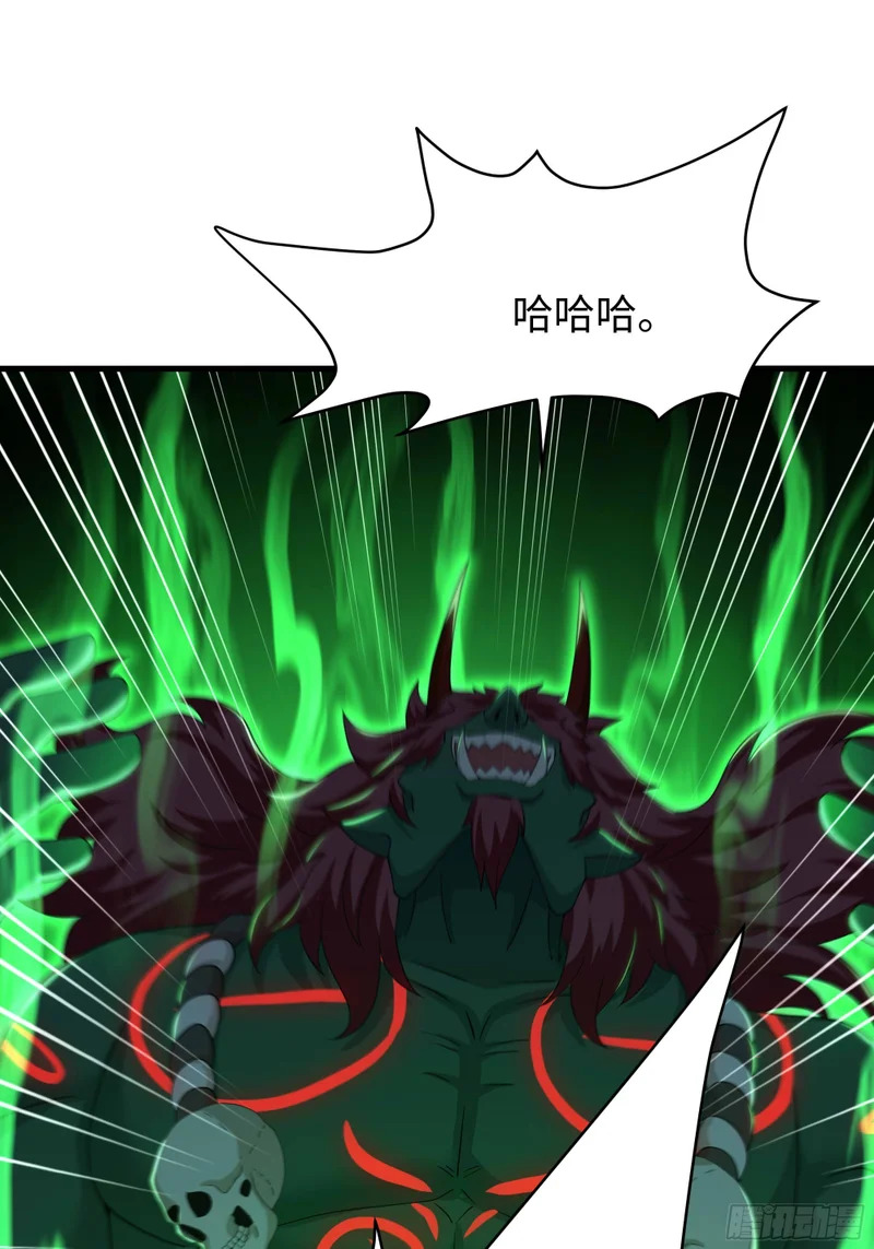 206 玉石也有感觉？ 第6页