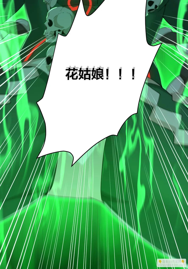 206 玉石也有感觉？ 第7页