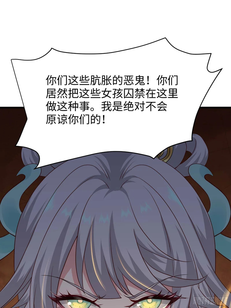 206 玉石也有感觉？ 第13页