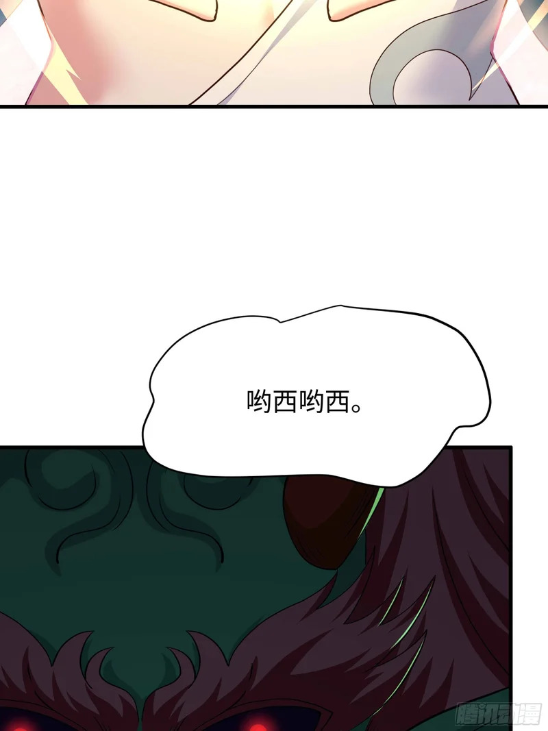 206 玉石也有感觉？ 第15页