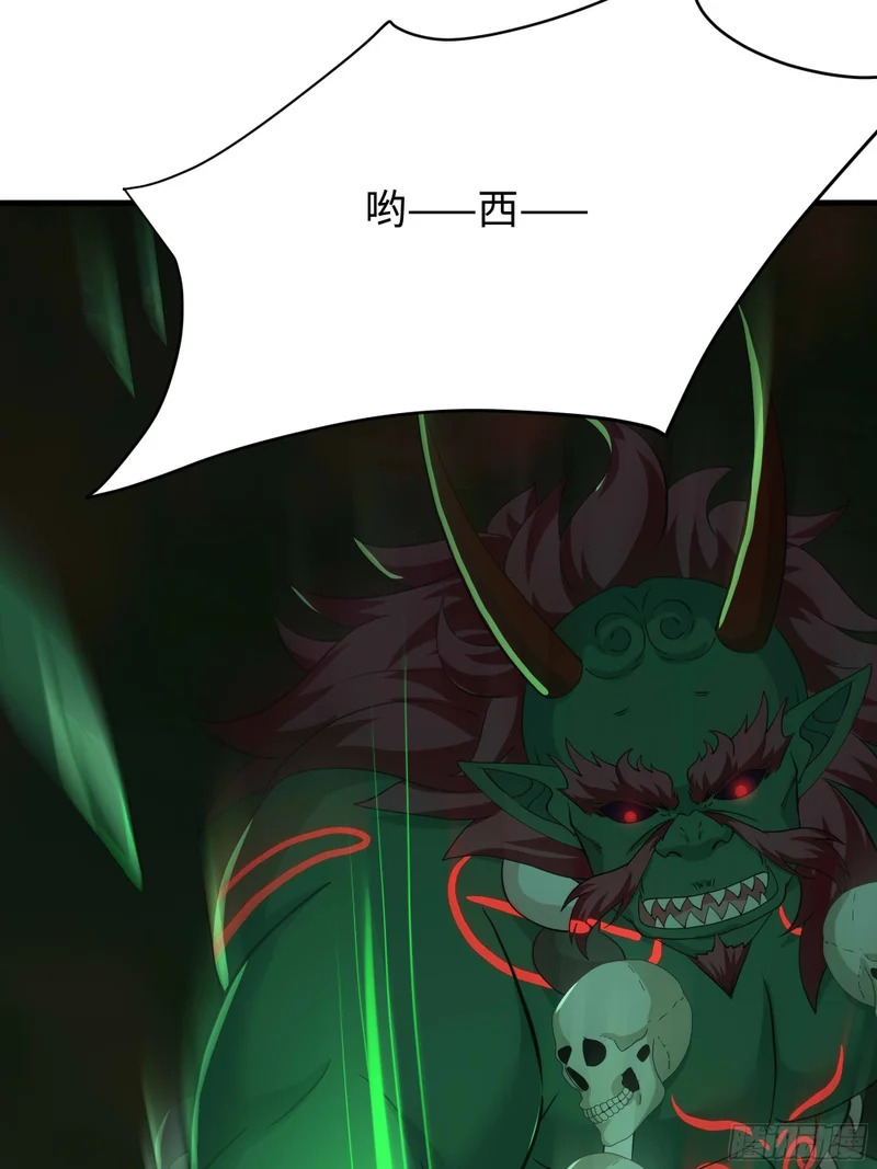 206 玉石也有感觉？ 第17页