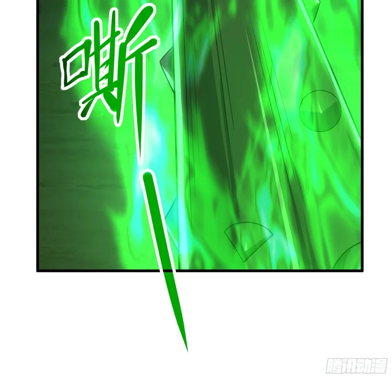 206 玉石也有感觉？ 第24页