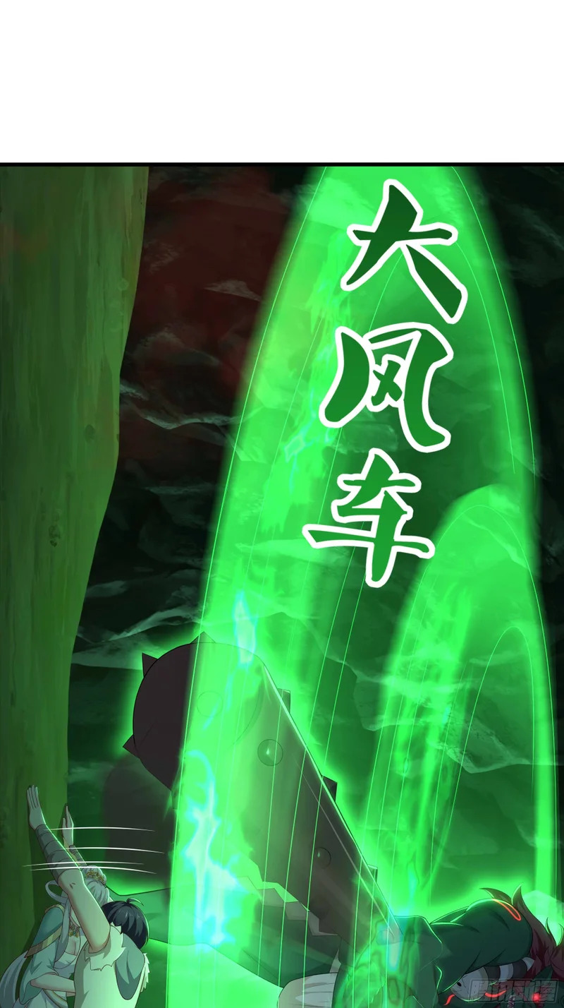 206 玉石也有感觉？ 第25页