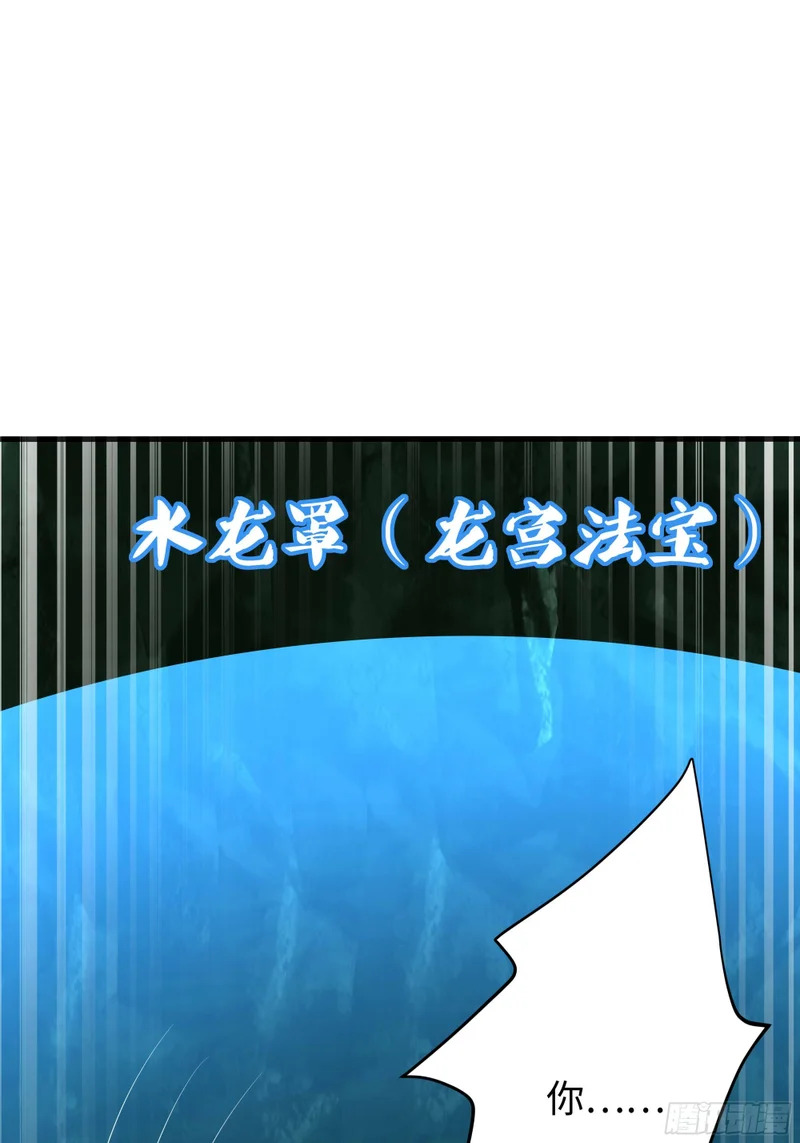 206 玉石也有感觉？ 第30页