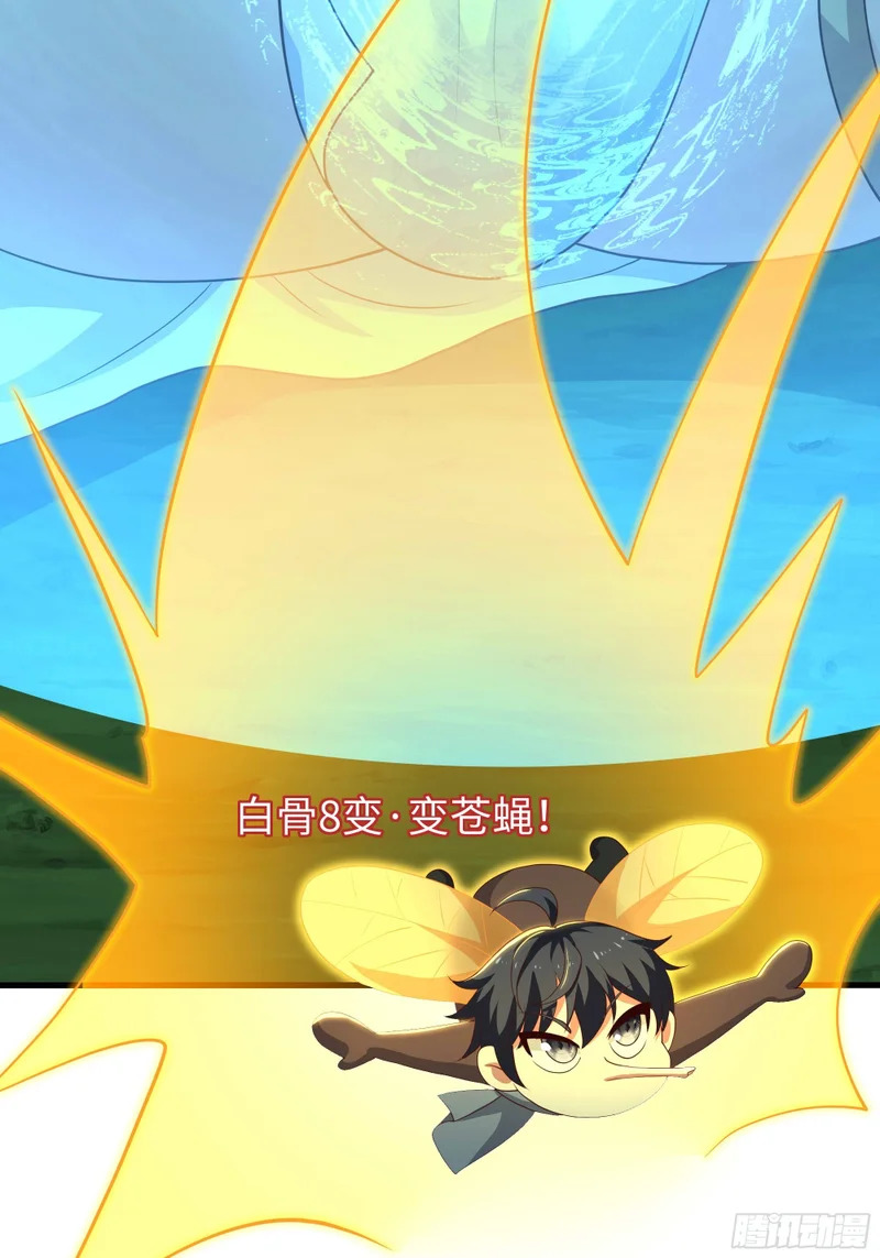 206 玉石也有感觉？ 第32页