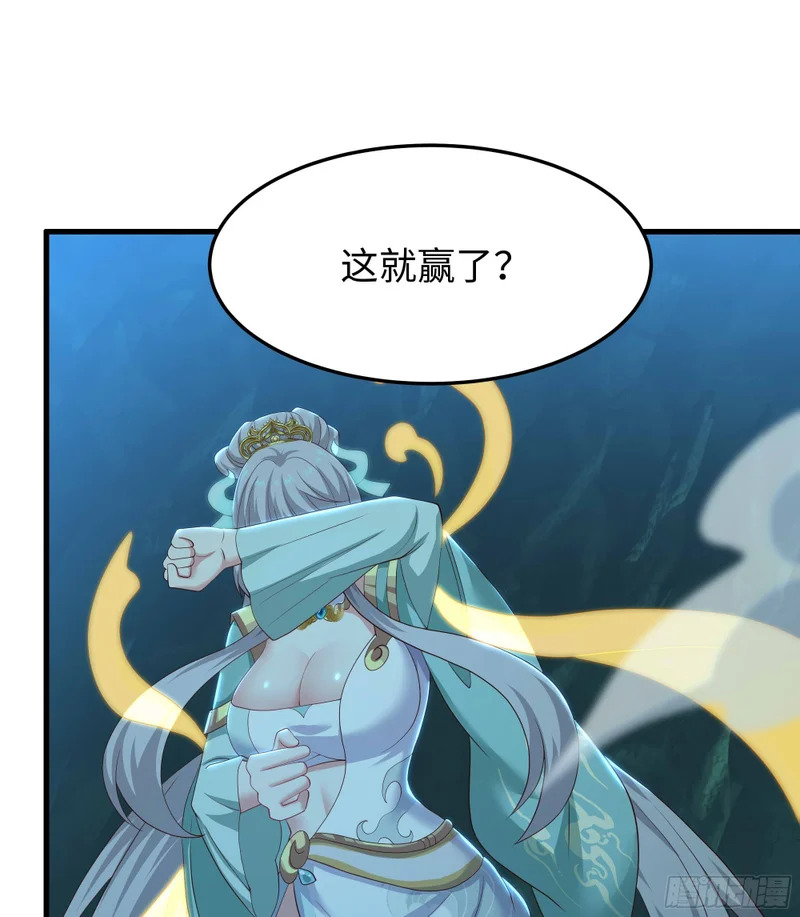 206 玉石也有感觉？ 第38页