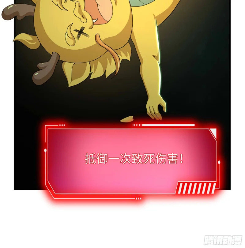 206 玉石也有感觉？ 第49页