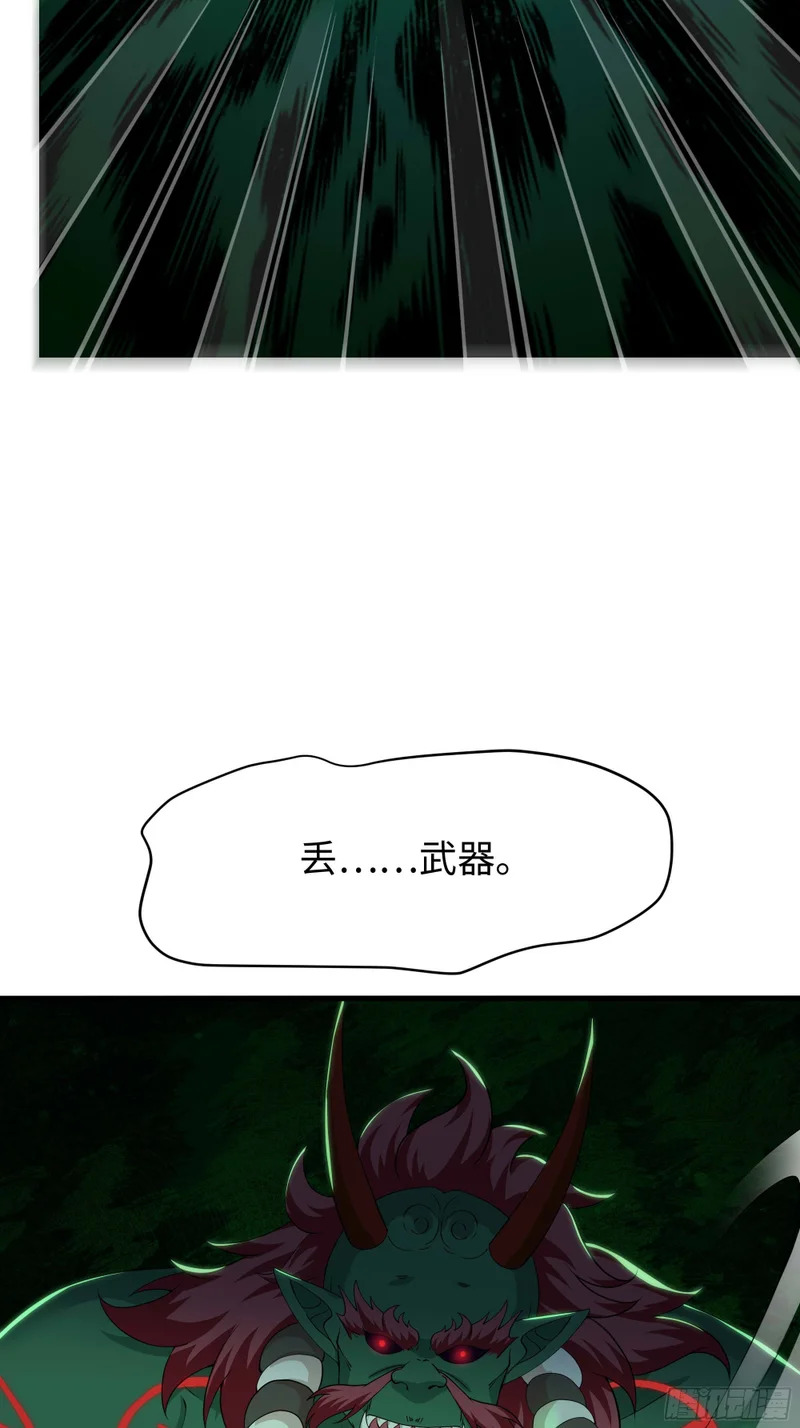 207 骑脸输出？ 第3页
