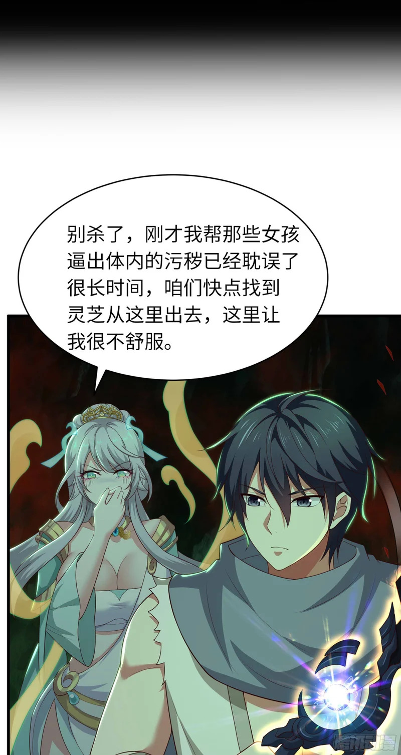 207 骑脸输出？ 第32页
