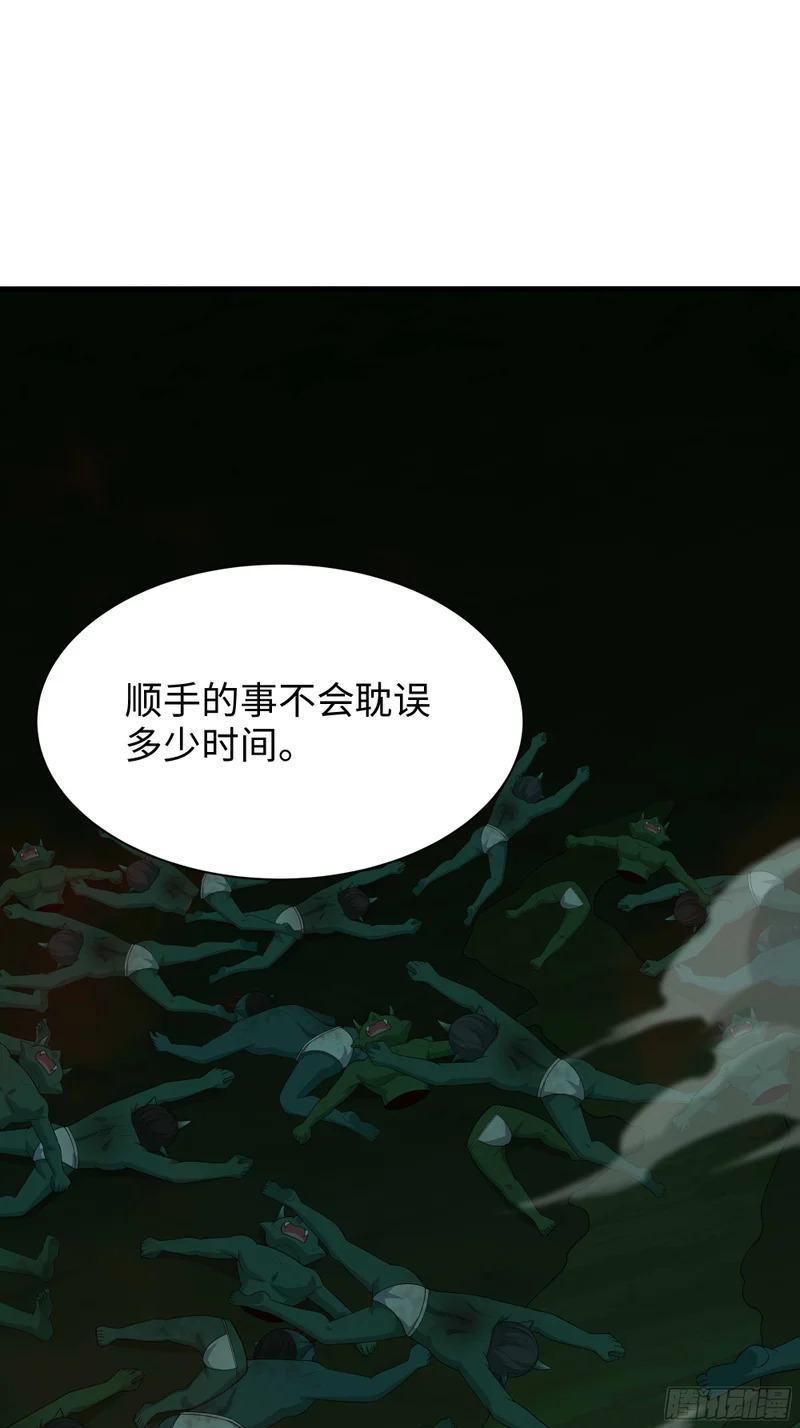 207 骑脸输出？ 第34页
