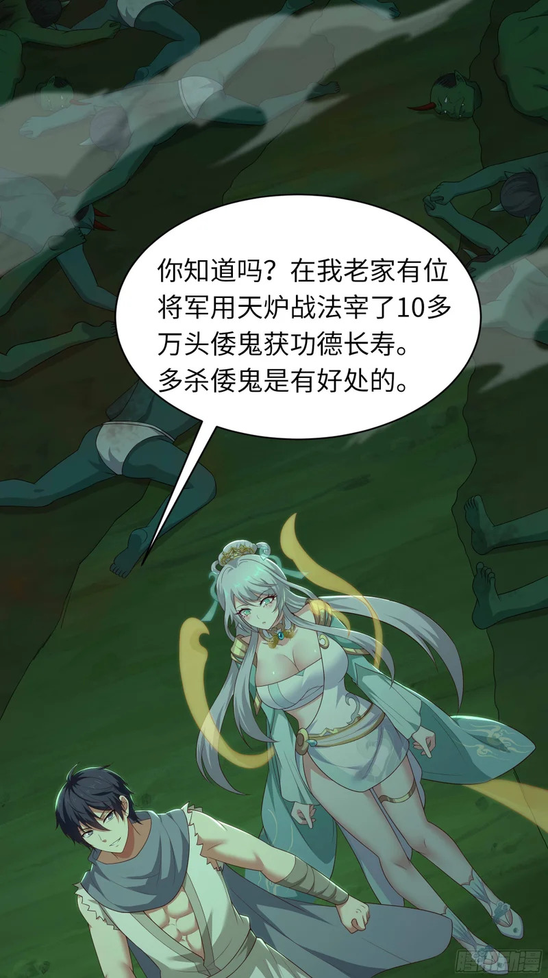 207 骑脸输出？ 第35页
