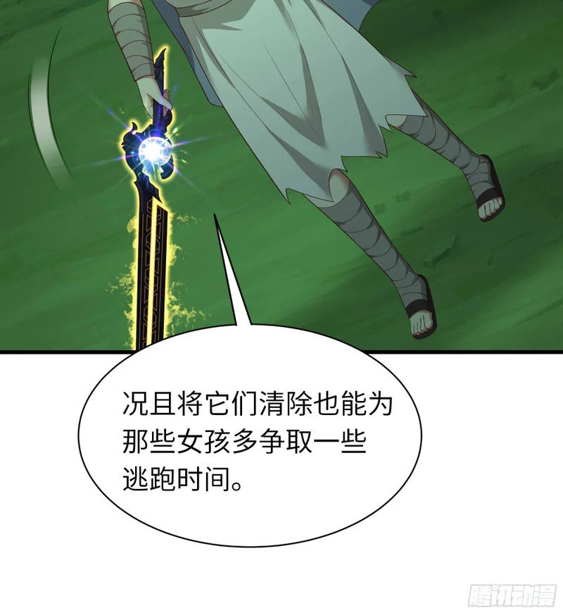 207 骑脸输出？ 第36页