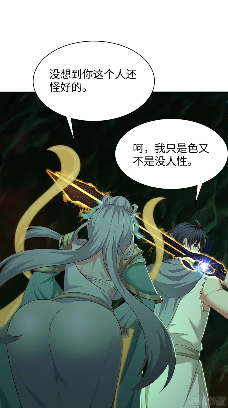 207 骑脸输出？ 第37页