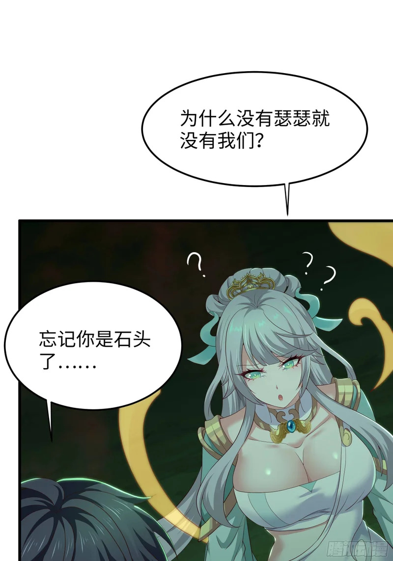207 骑脸输出？ 第41页