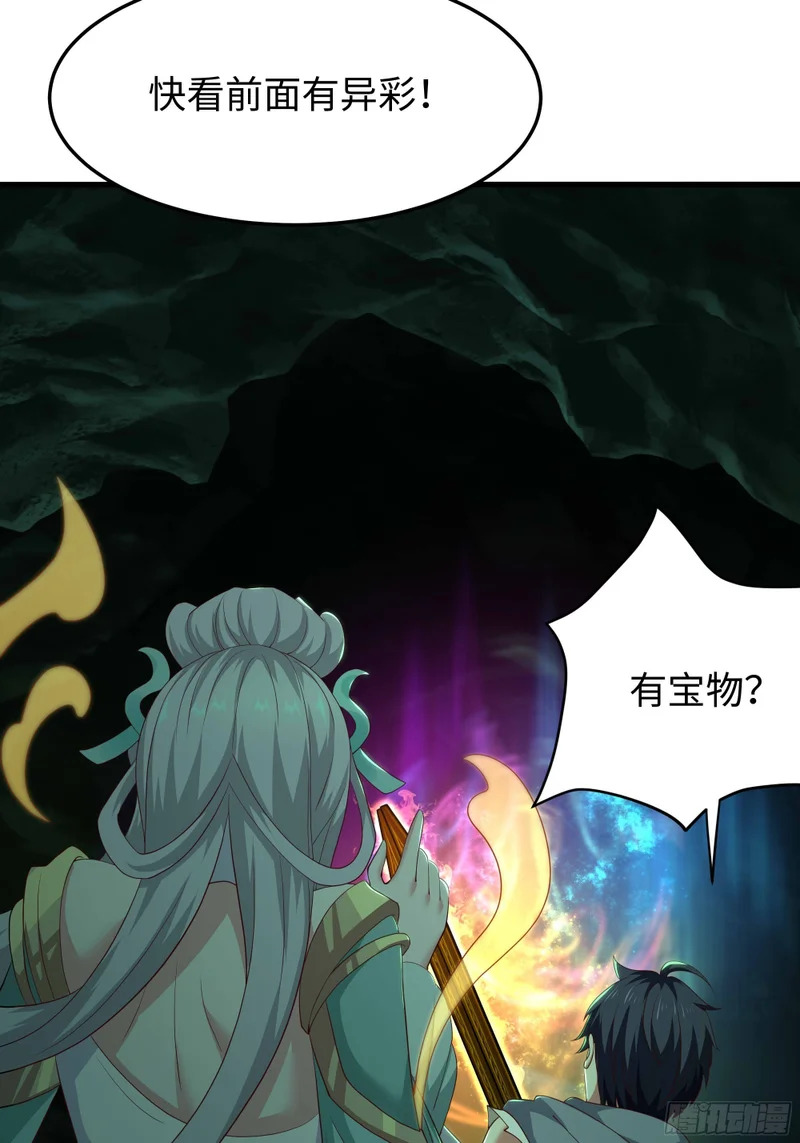 207 骑脸输出？ 第43页