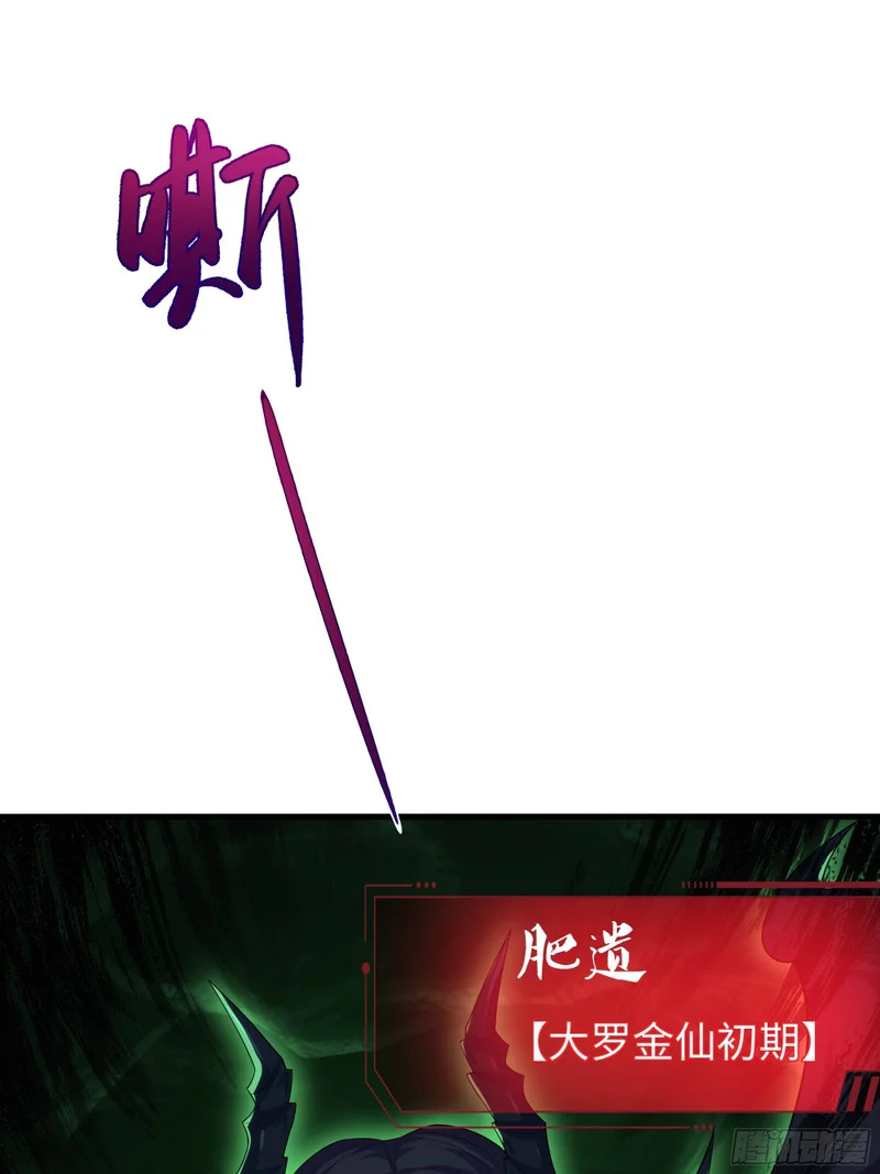 207 骑脸输出？ 第48页