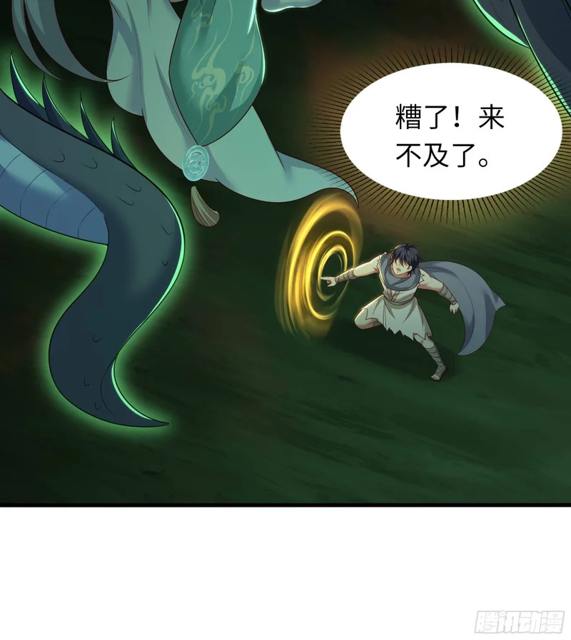 207 骑脸输出？ 第55页