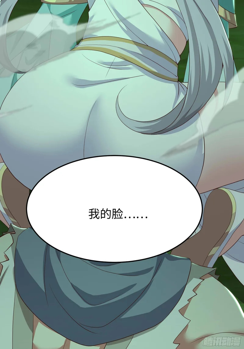 207 骑脸输出？ 第66页