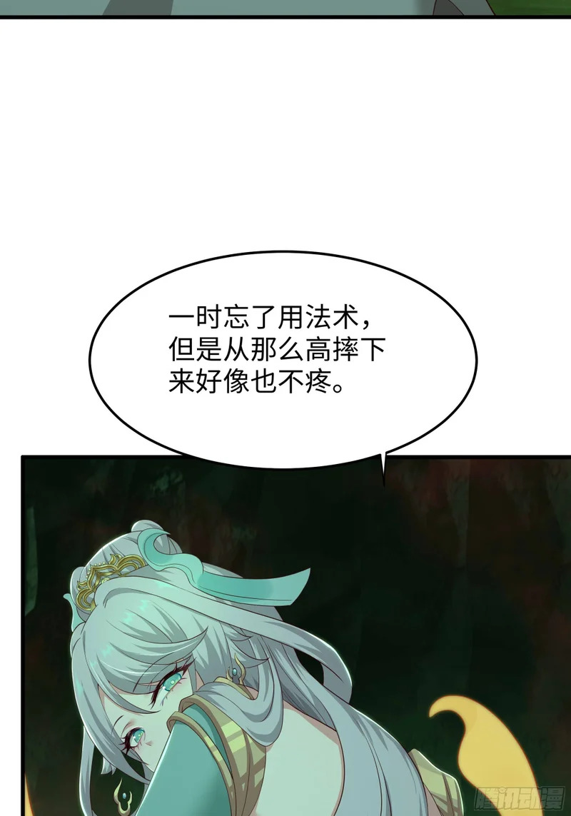 207 骑脸输出？ 第68页