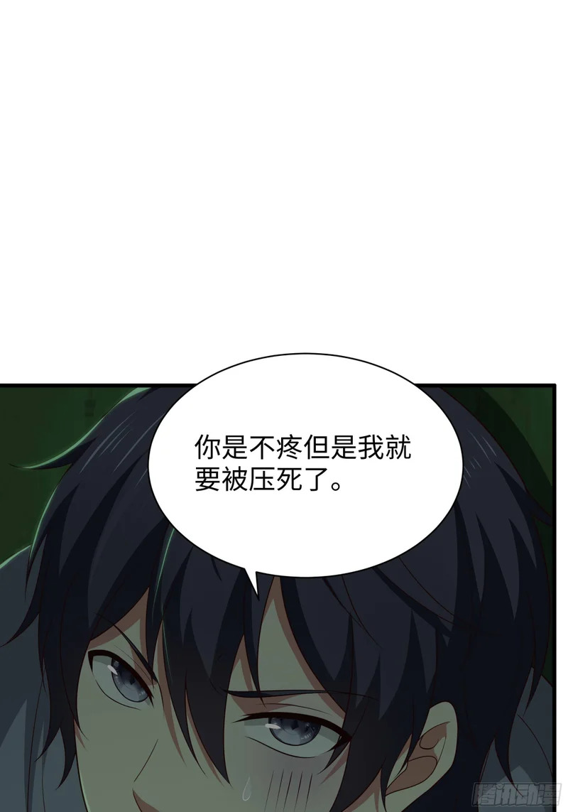 207 骑脸输出？ 第70页