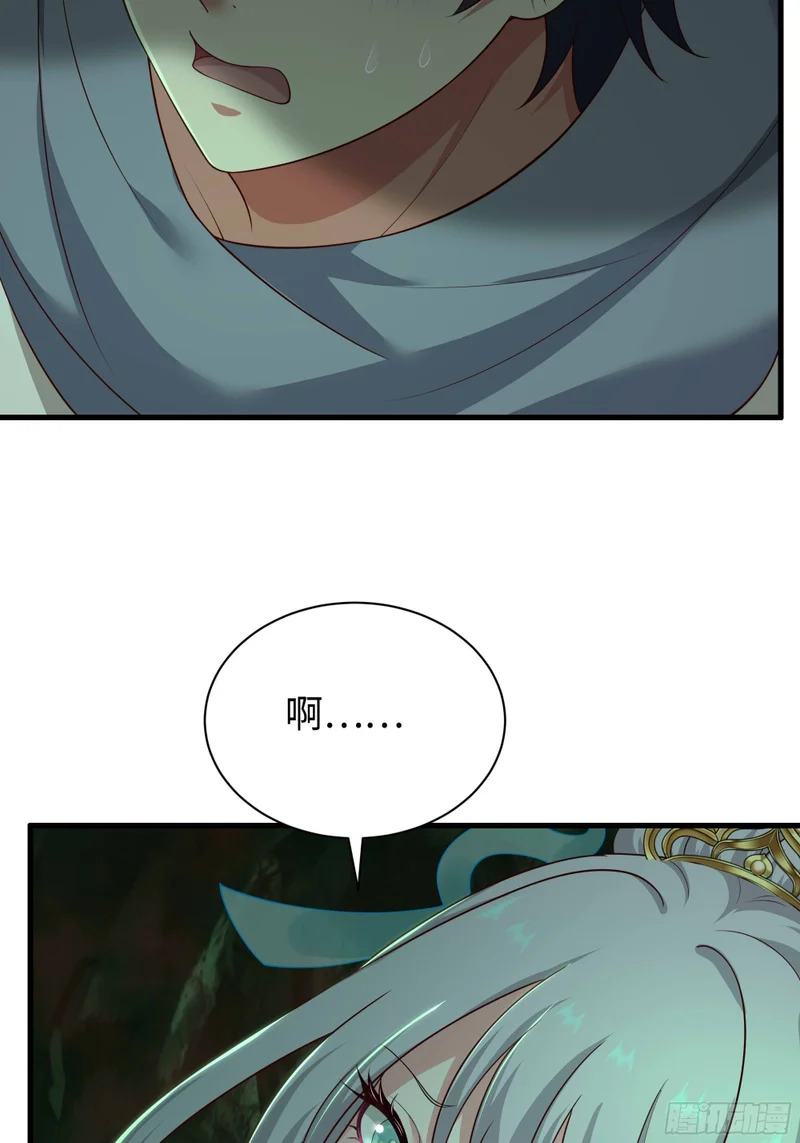 207 骑脸输出？ 第71页