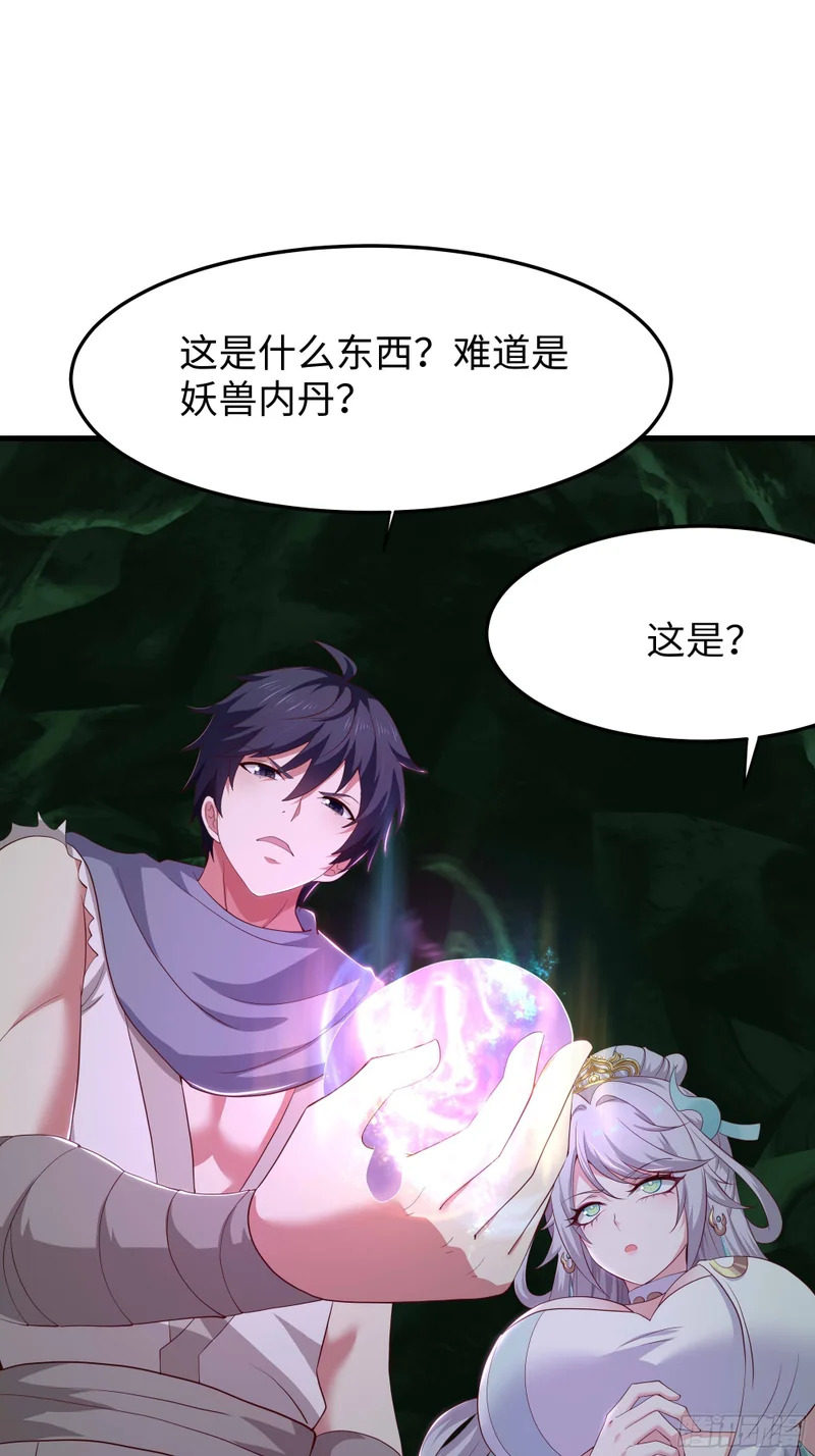 207 骑脸输出？ 第75页