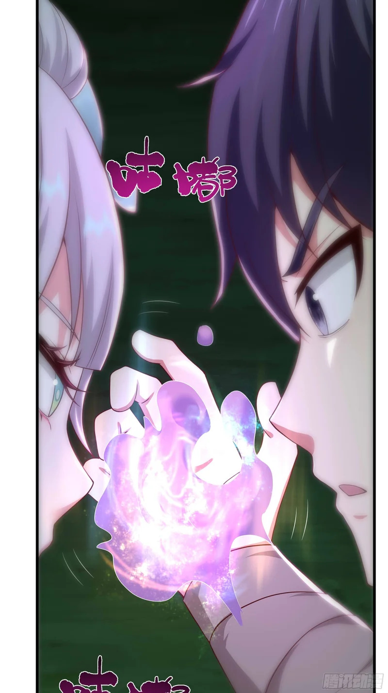 207 骑脸输出？ 第77页