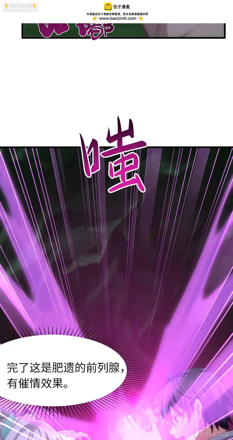 207 骑脸输出？ 第78页