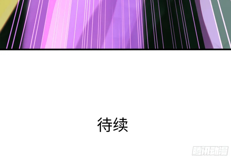 207 骑脸输出？ 第80页
