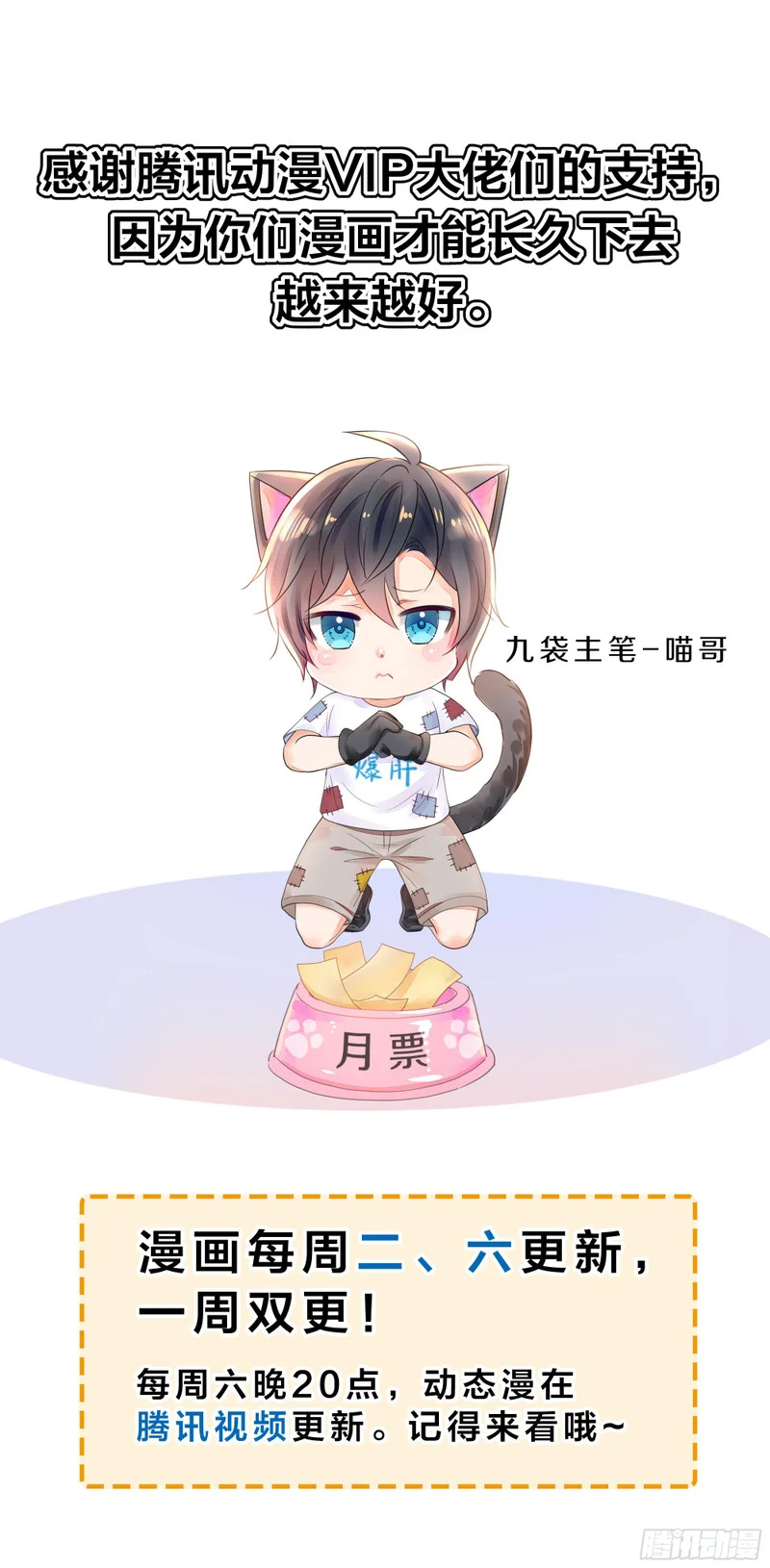 207 骑脸输出？ 第81页