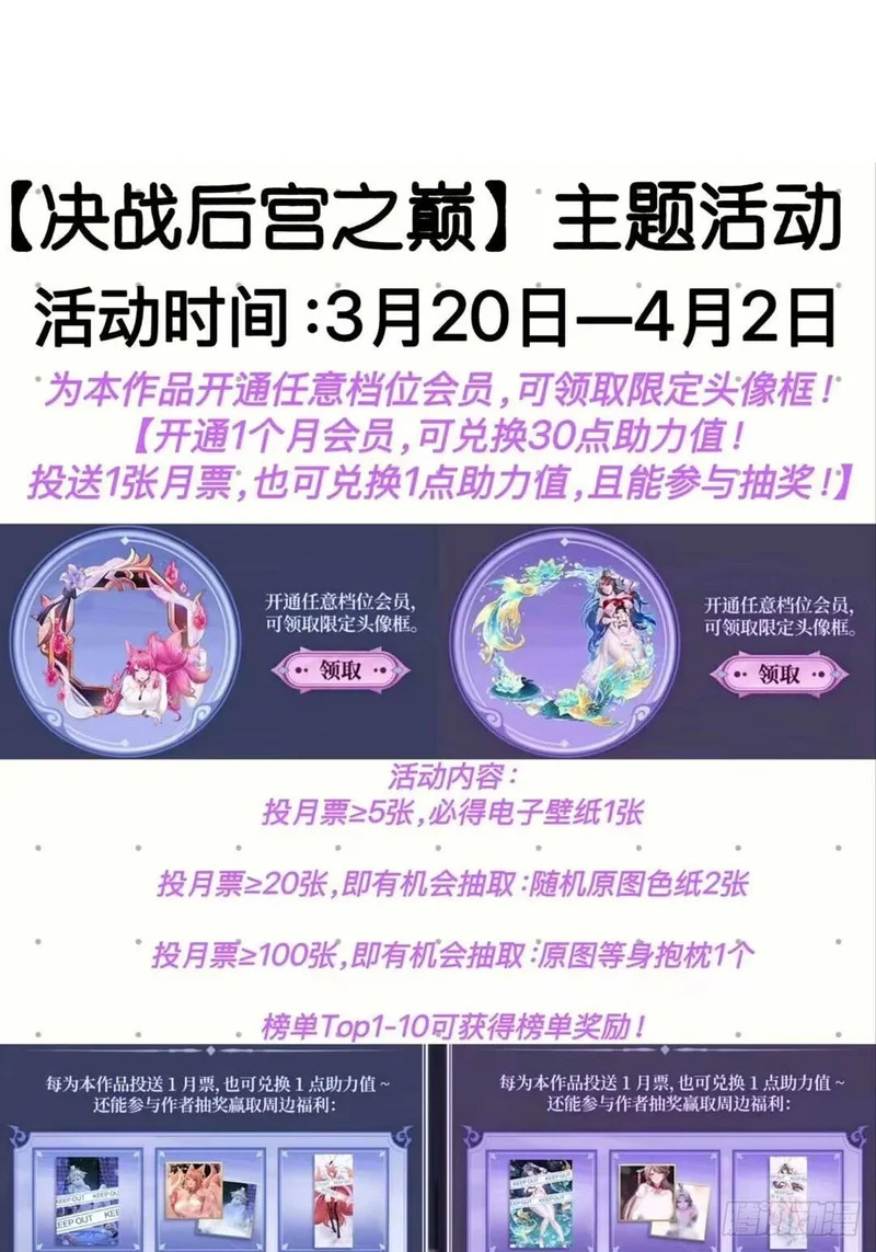 207 骑脸输出？ 第82页