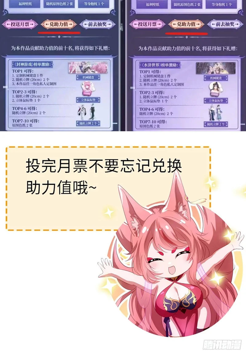 207 骑脸输出？ 第83页