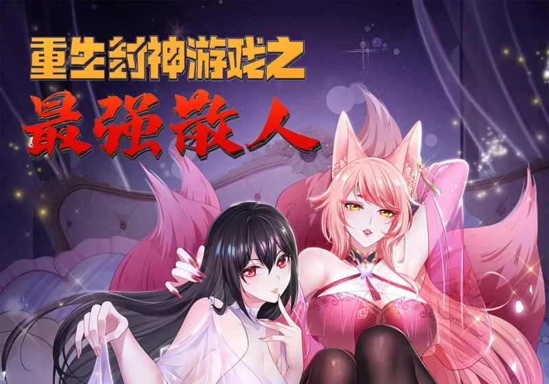 208 领悟新功法 第1页