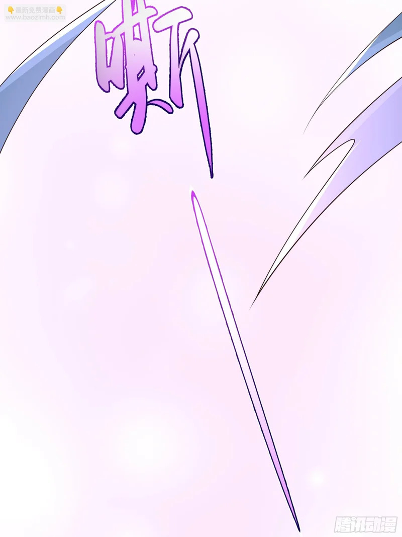 208 领悟新功法 第30页