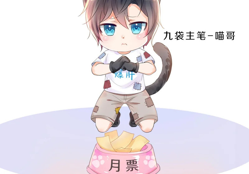 208 领悟新功法 第72页