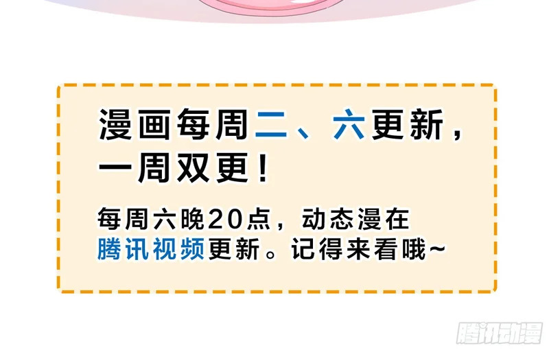 208 领悟新功法 第73页