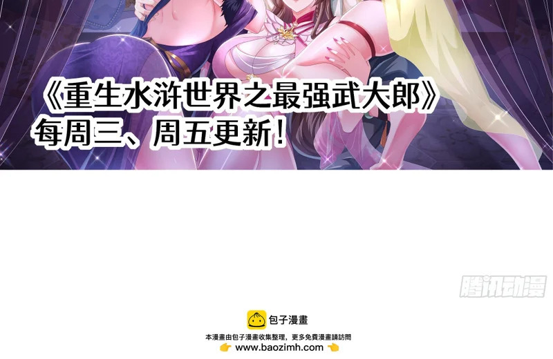 208 领悟新功法 第76页