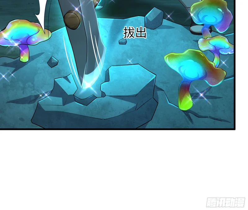 209 瑶姬的结局？ 第9页